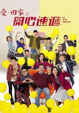 热播电视剧长夜有星全集在线观看