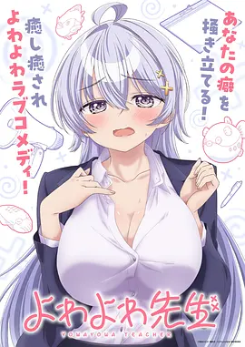 星轨之外科幻动画在线观看