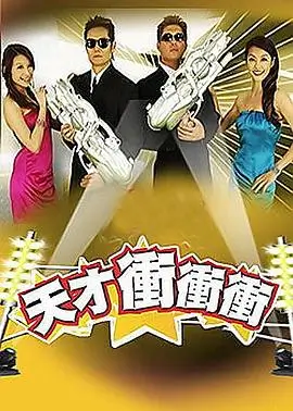 去野吧朋友户外真人秀综艺免费看