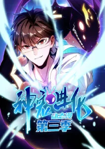 云上邮差治愈系动画手机在线看